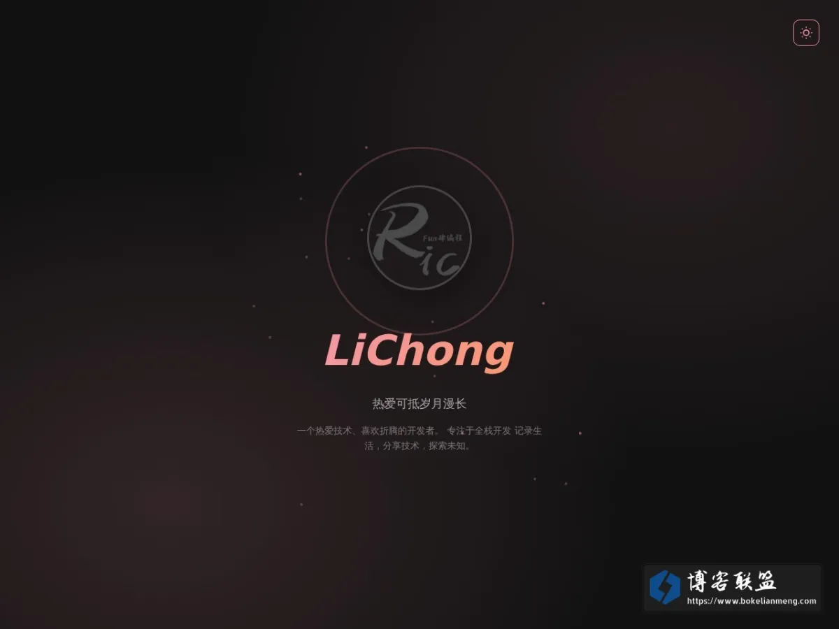 Ric's Blog 的网站快照