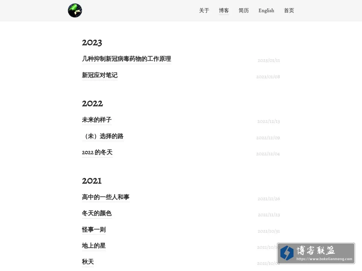張列弛 的网站快照