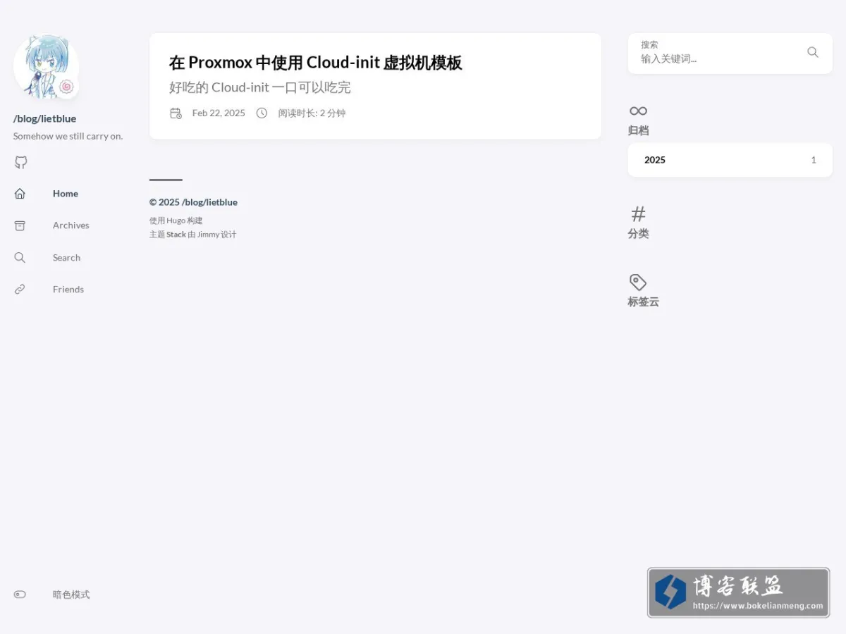 /blog/lietblue 的网站快照