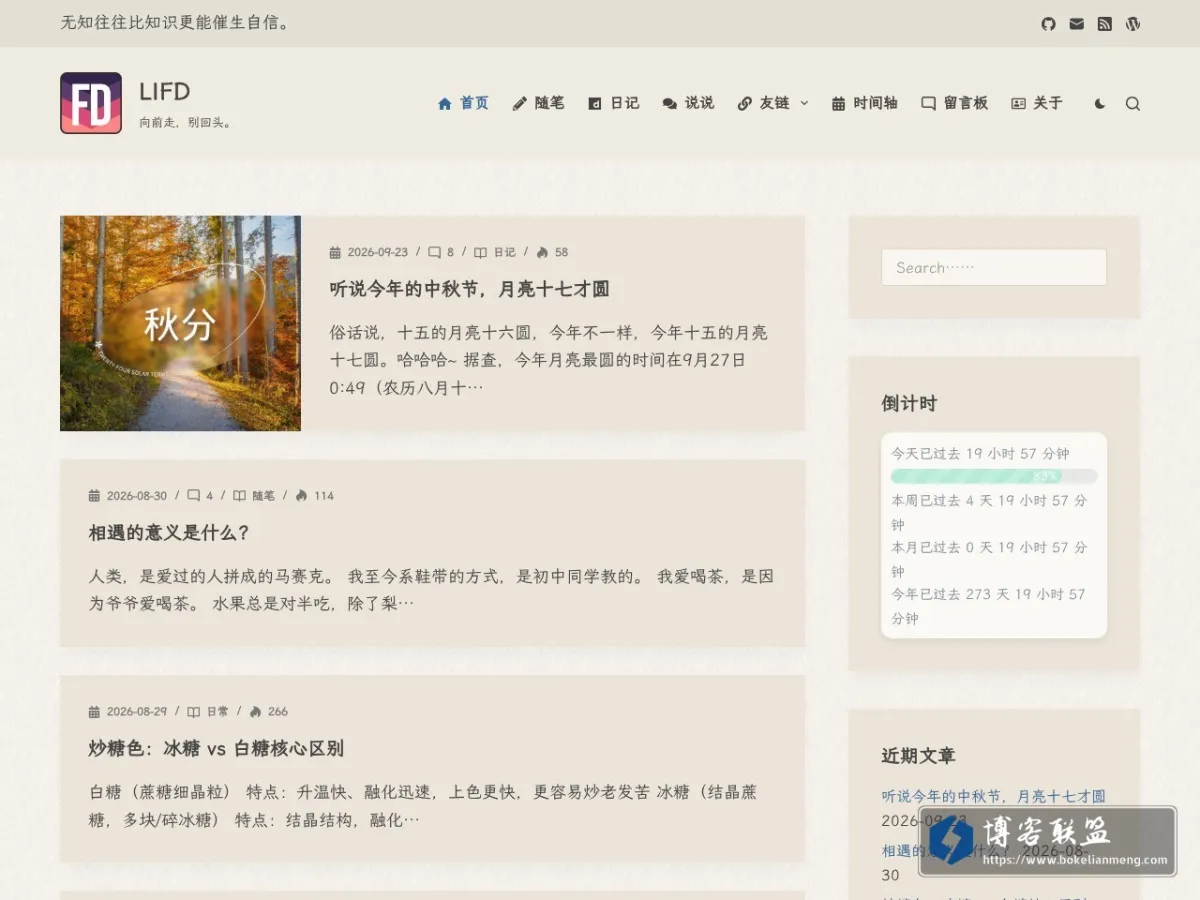 李锋镝的博客 的网站快照