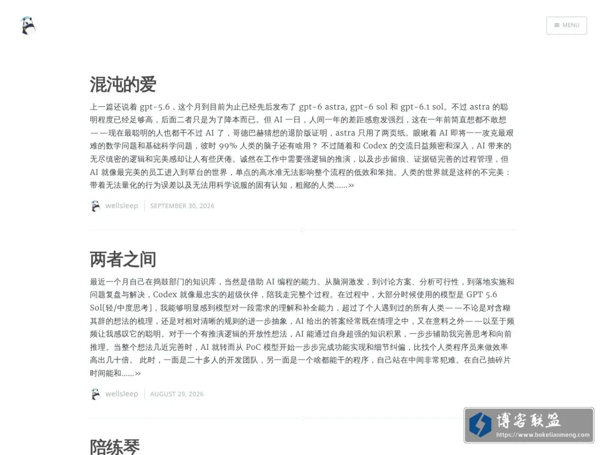 一盘家常菜 的网站快照