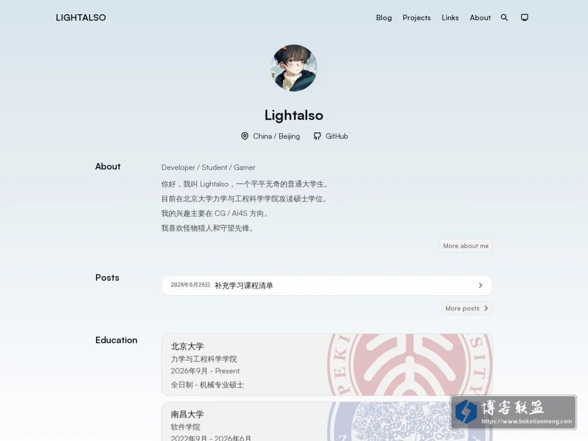 LIGHTALSO 的网站快照