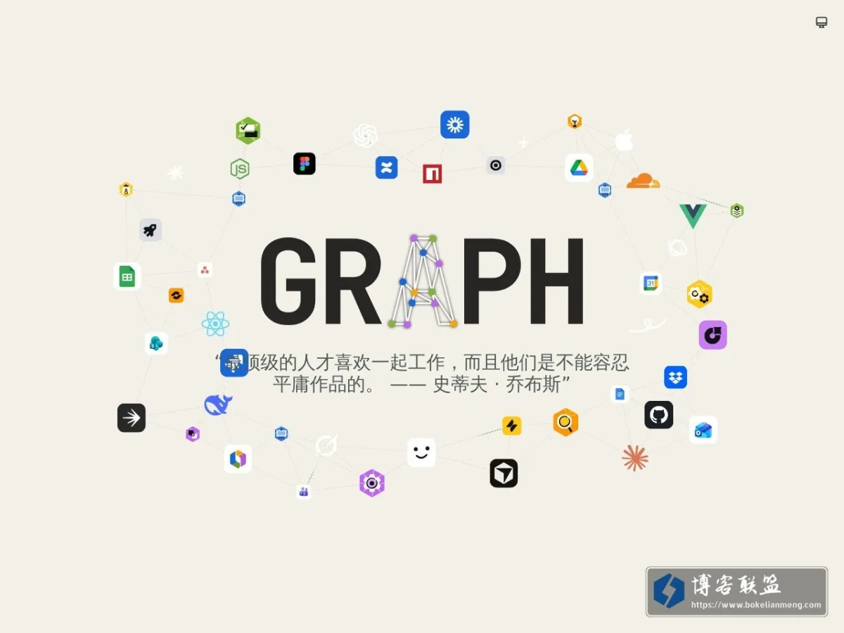 极致源于梦想 的网站快照