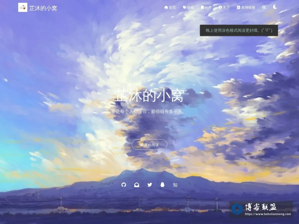 芷沐的小窝 的网站快照