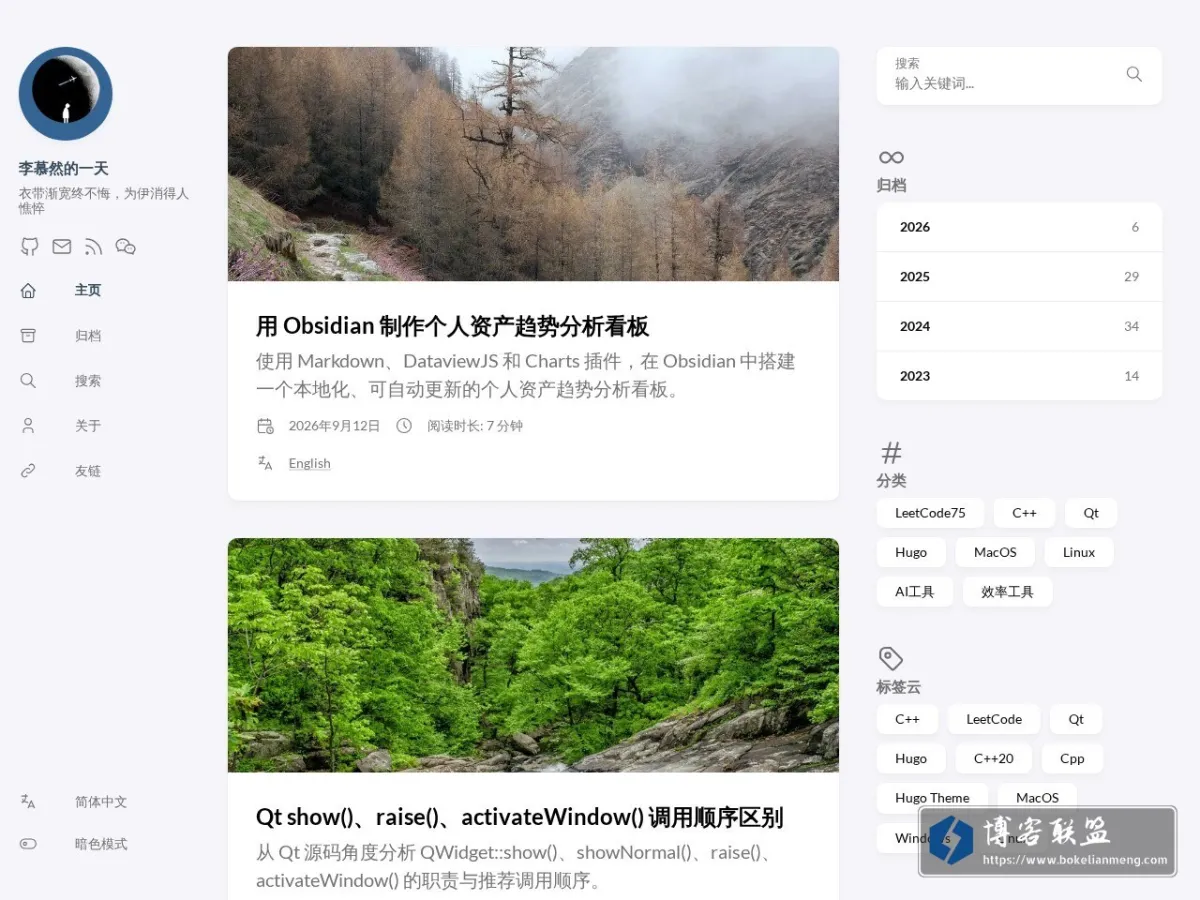 limuran.top 的网站快照
