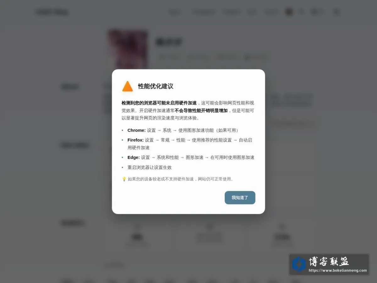 linxii的blog 的网站快照