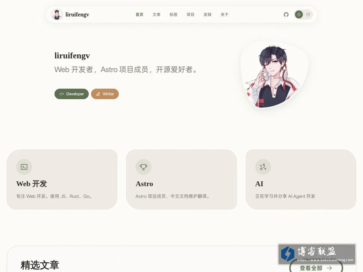liruifengv.com 的网站快照
