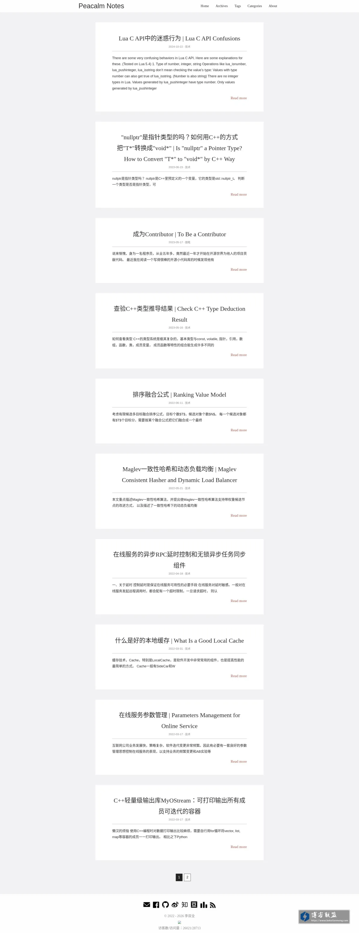 Peacalm Notes - 双全的网站 的网站快照