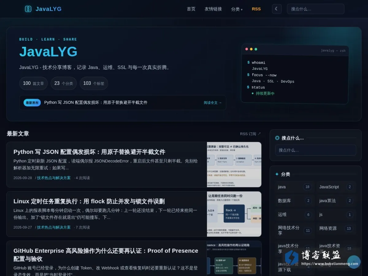 JavaLYG 的网站快照