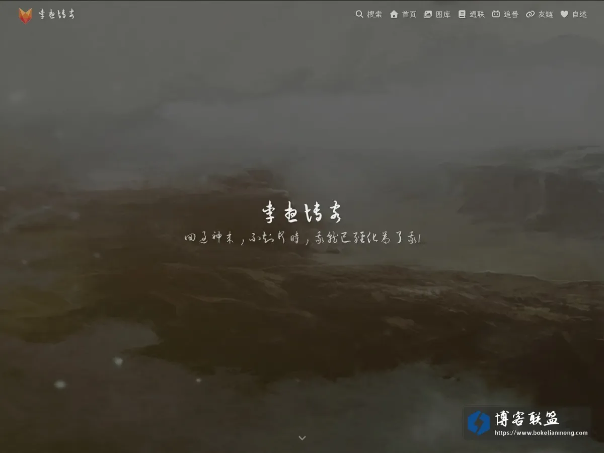 李想博客 的网站快照