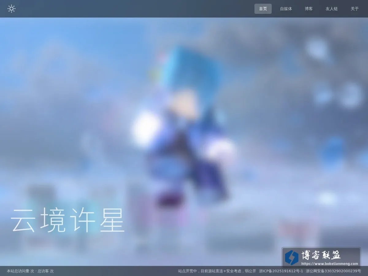 李子木大O.o 的网站快照