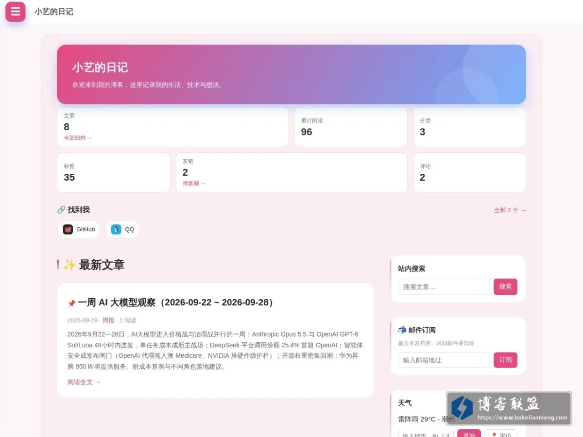 www.llhhy.cn 的网站快照