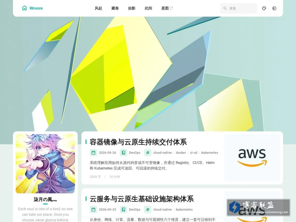 lllirunze - blog 的网站快照