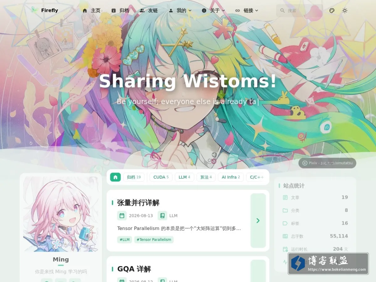 Ming's Blog - 个人博客 的网站快照