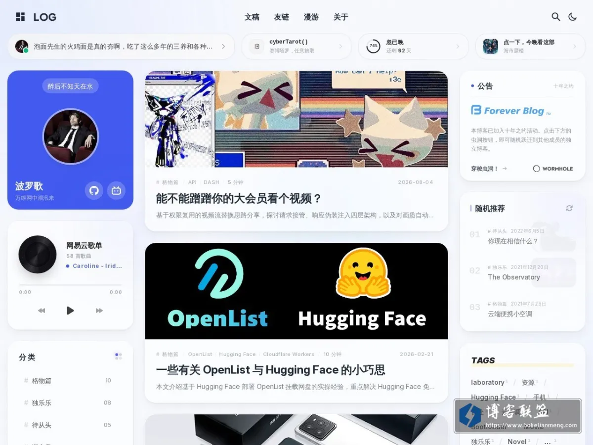 Ken 的网站快照
