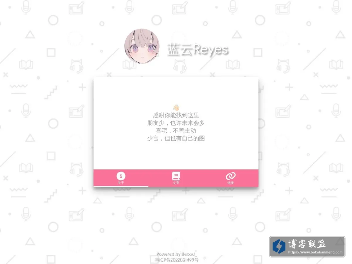 蓝云碎碎念 的网站快照