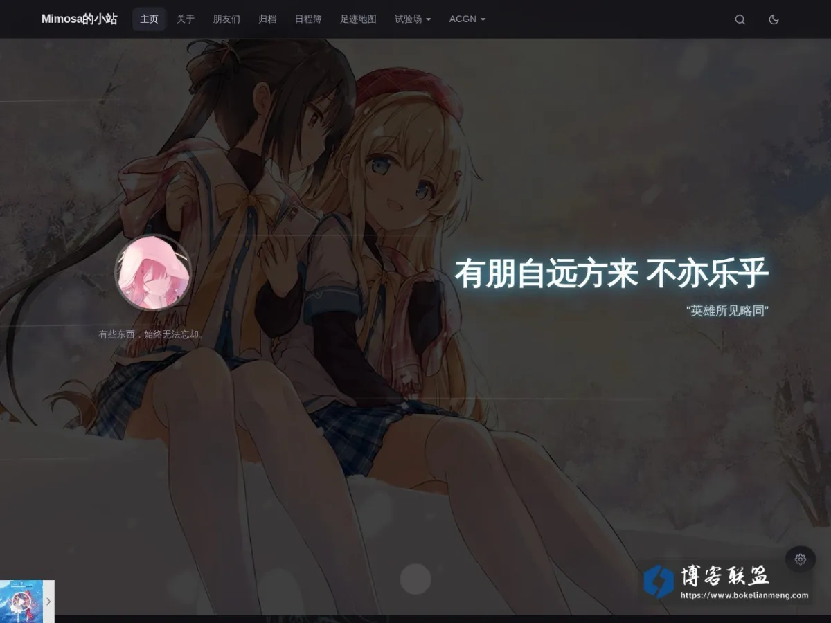 loneapex.cn 的网站快照