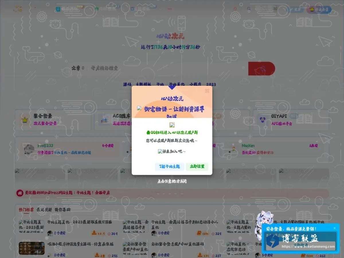 www.longs.cn 的网站快照