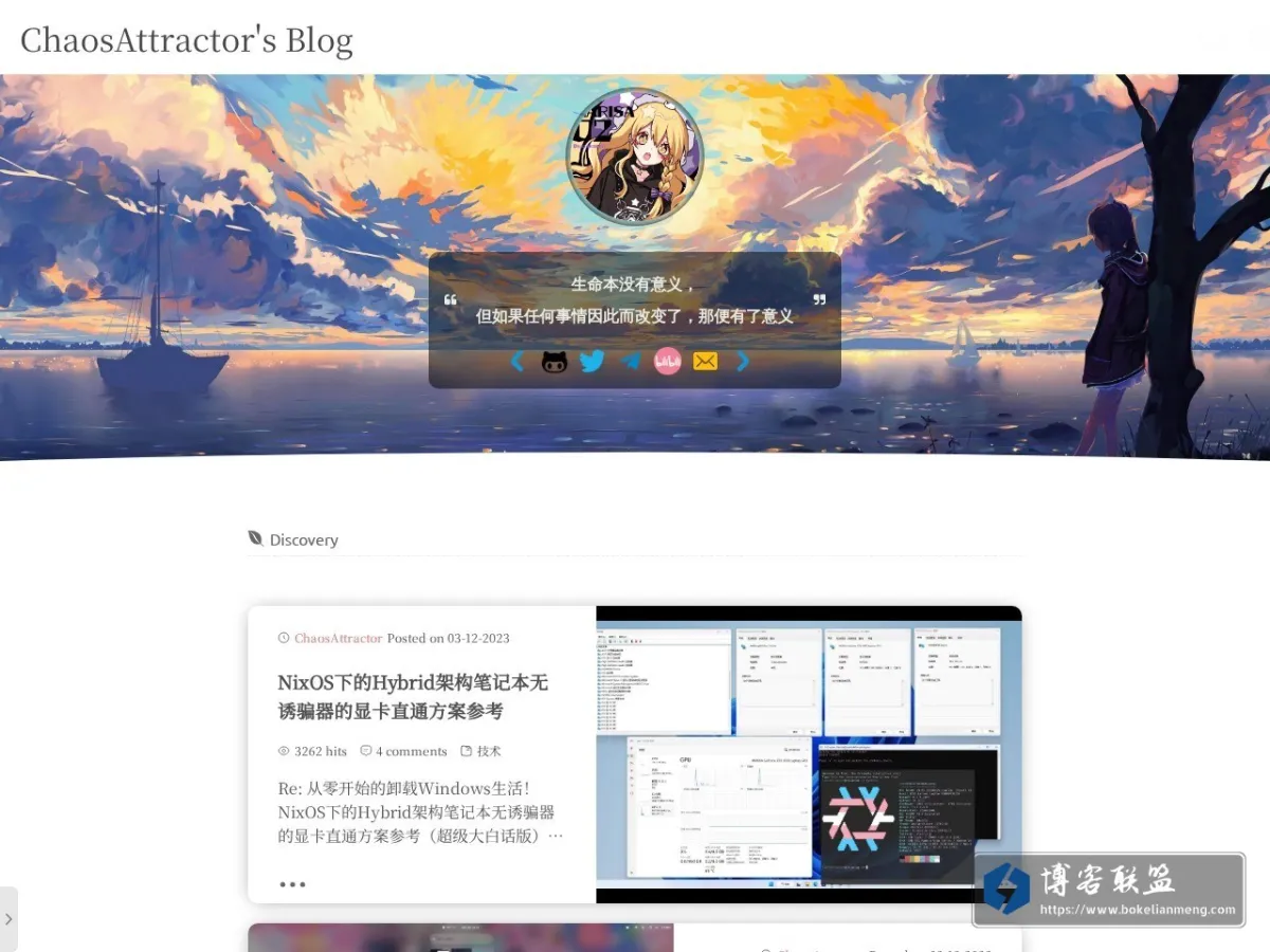 lostattractor.net 的网站快照
