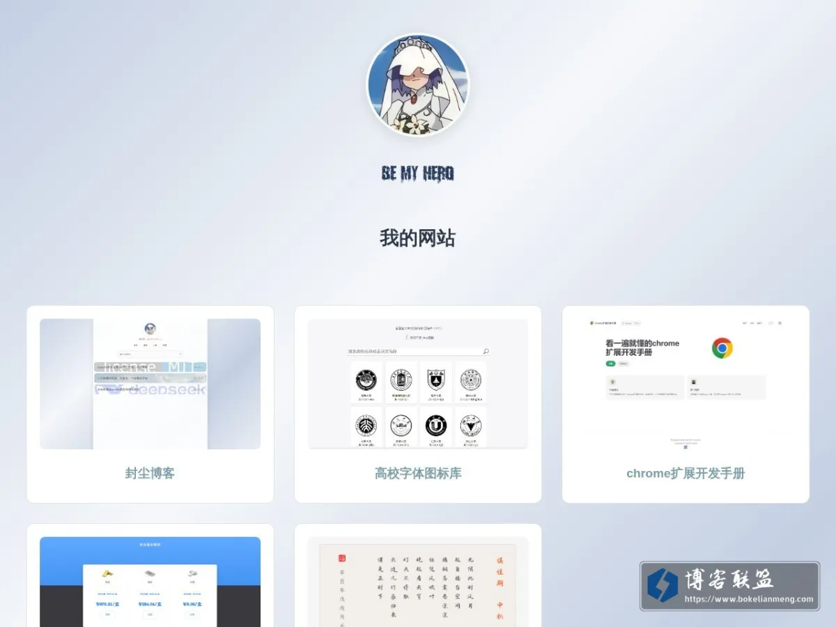 www.lovefc.cn 的网站快照