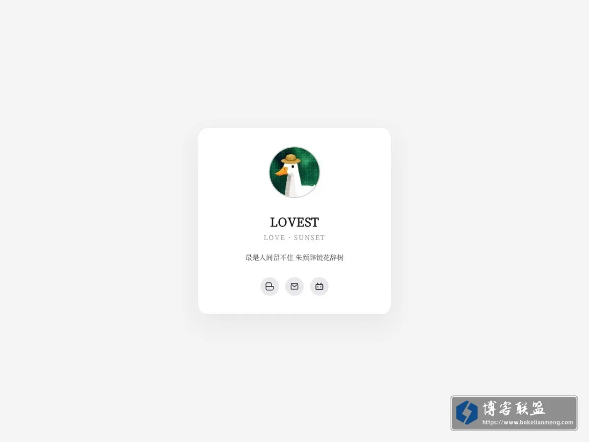 Lovest's Blog 的网站快照