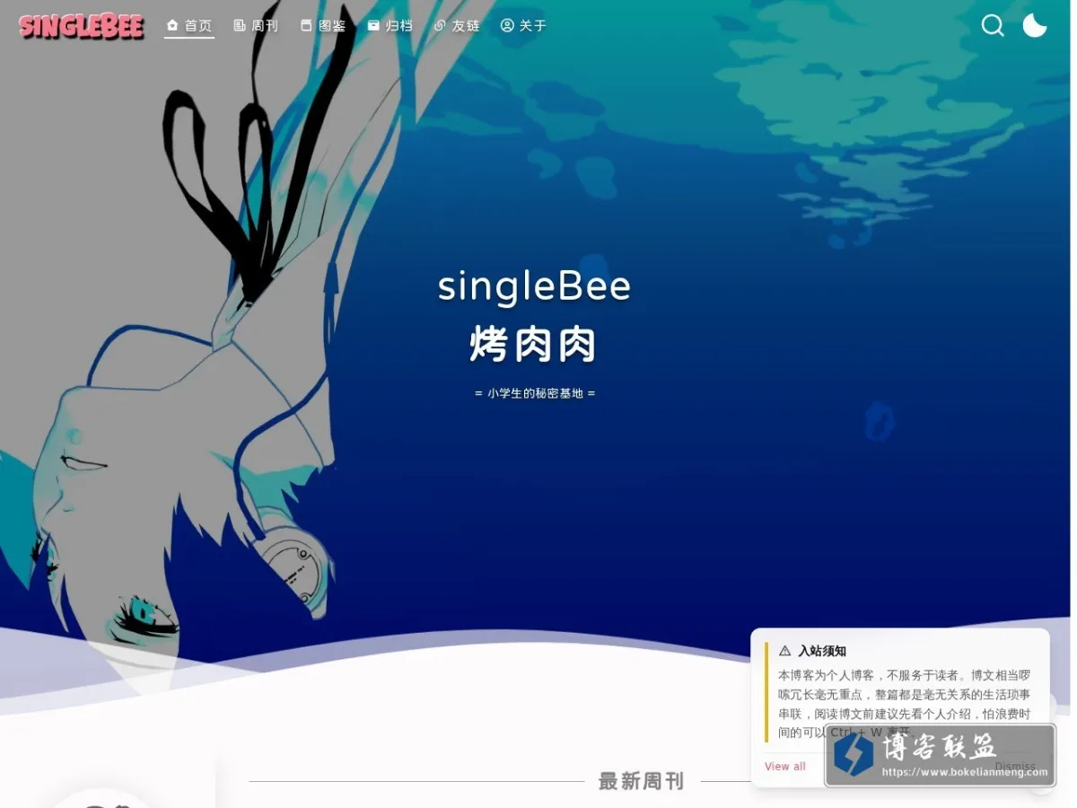 lowbee.icu 的网站快照