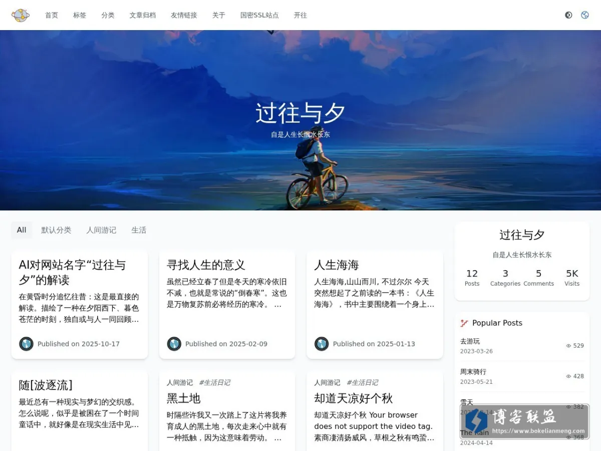 小张deblog 的网站快照