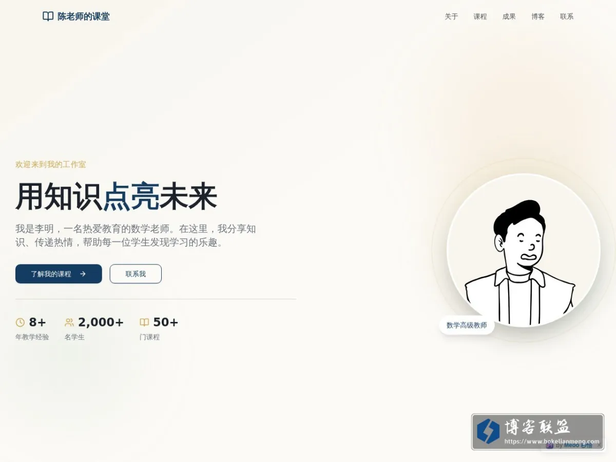 meoo-app-name 的网站快照