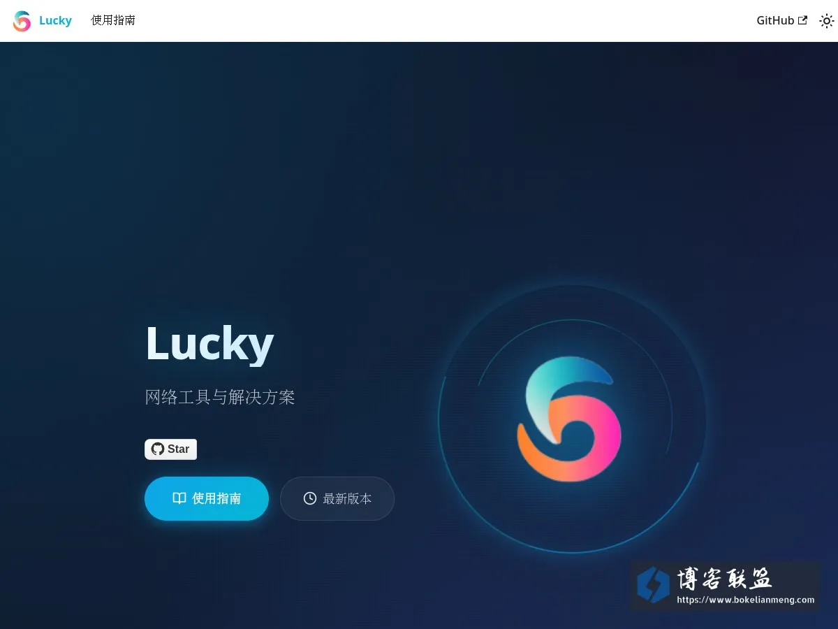 Lucky开发分享 的网站快照