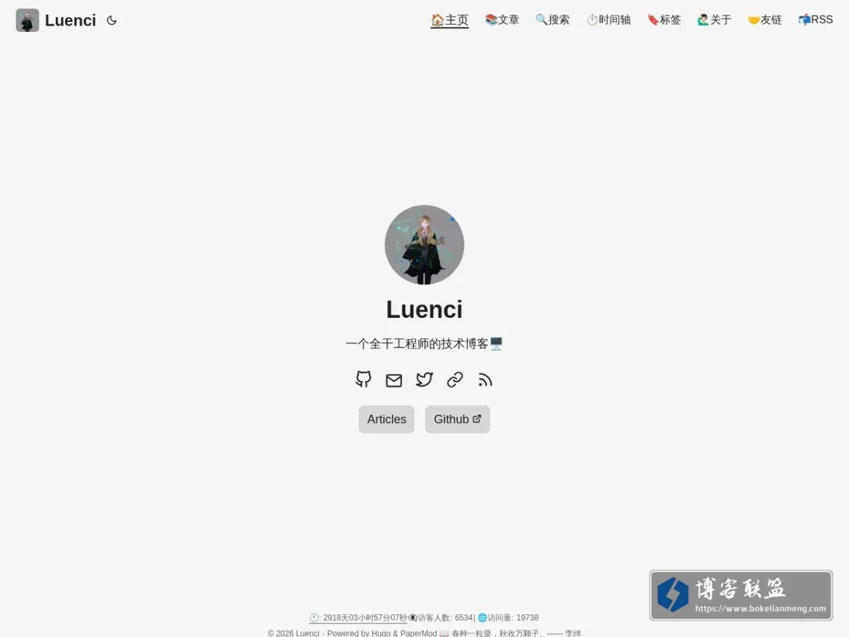 Luenci 的网站快照