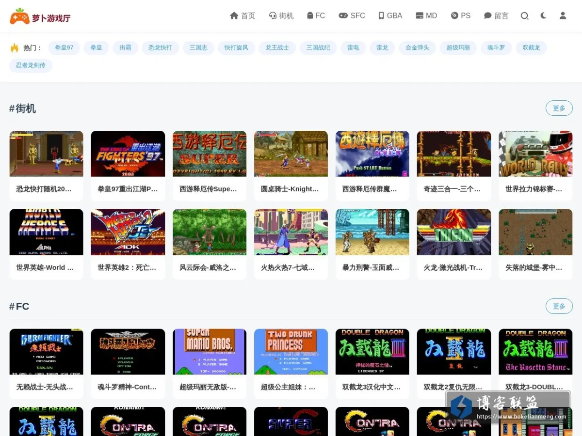 luobow.cc 的网站快照