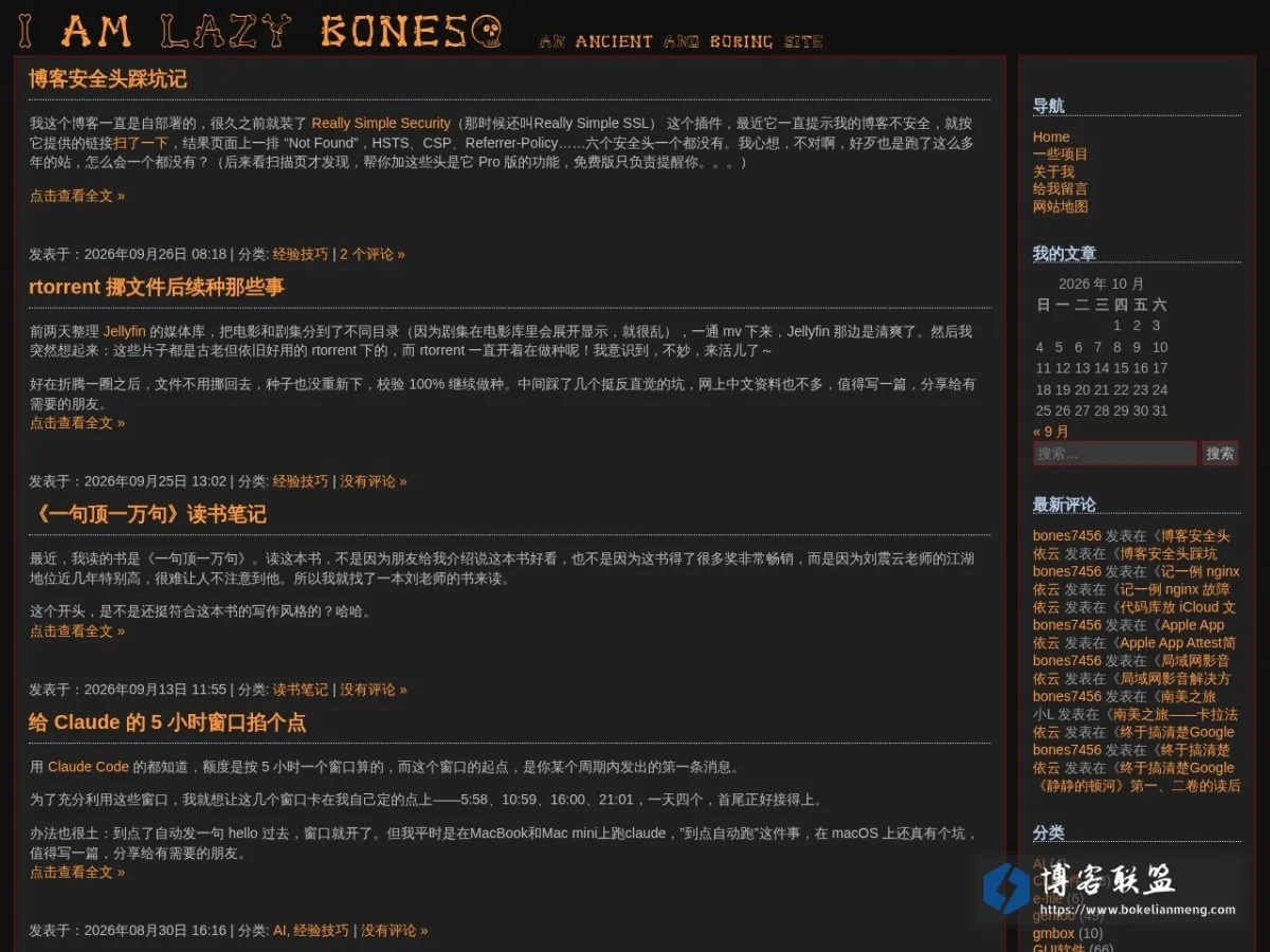 luy.li 的网站快照