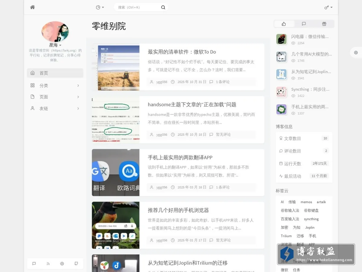 lwby.mtdhd.com 的网站快照