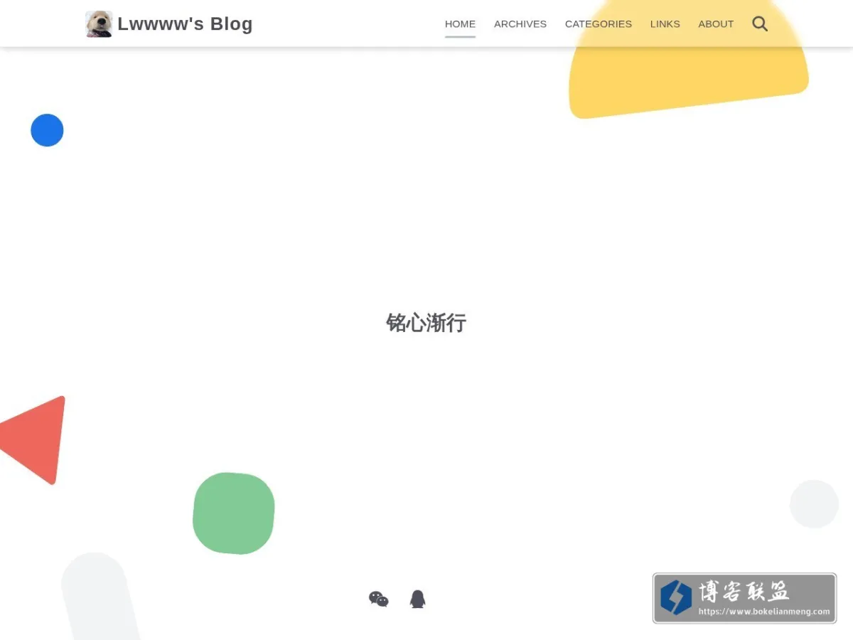Lwwww's Blog 的网站快照