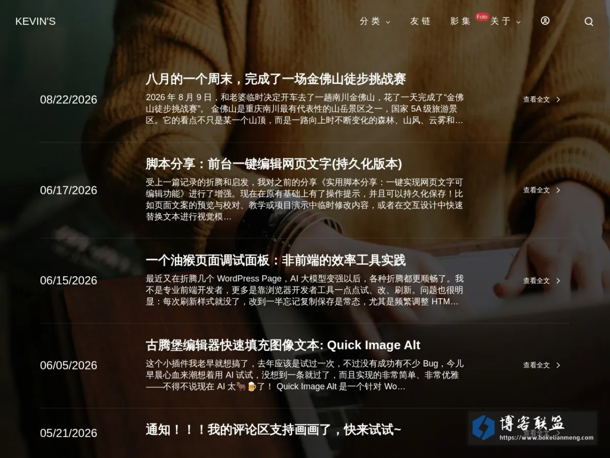 lyoo.net 的网站快照