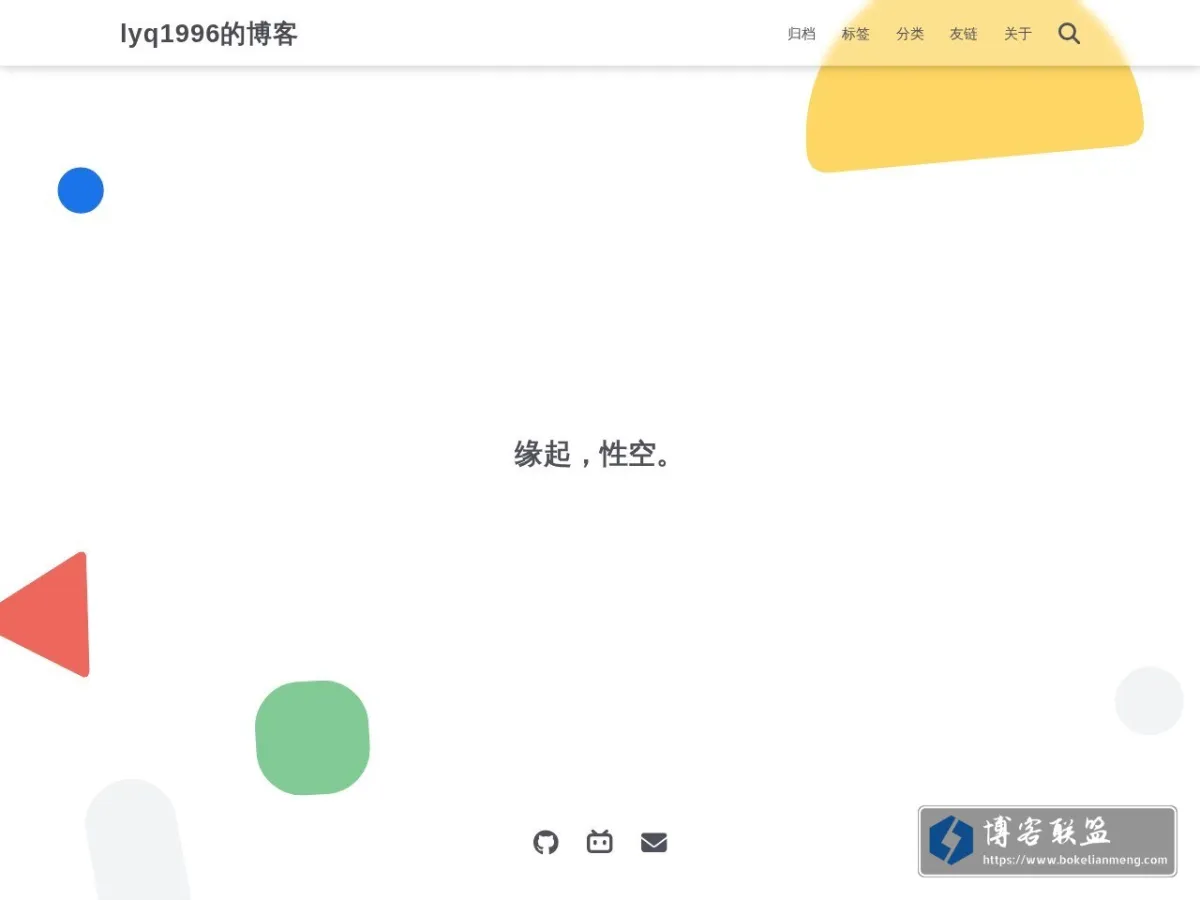 lyq1996的博客 的网站快照