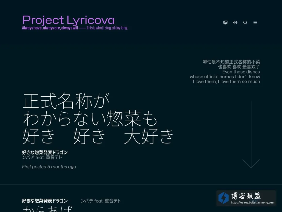 Project Lyricova 的网站快照