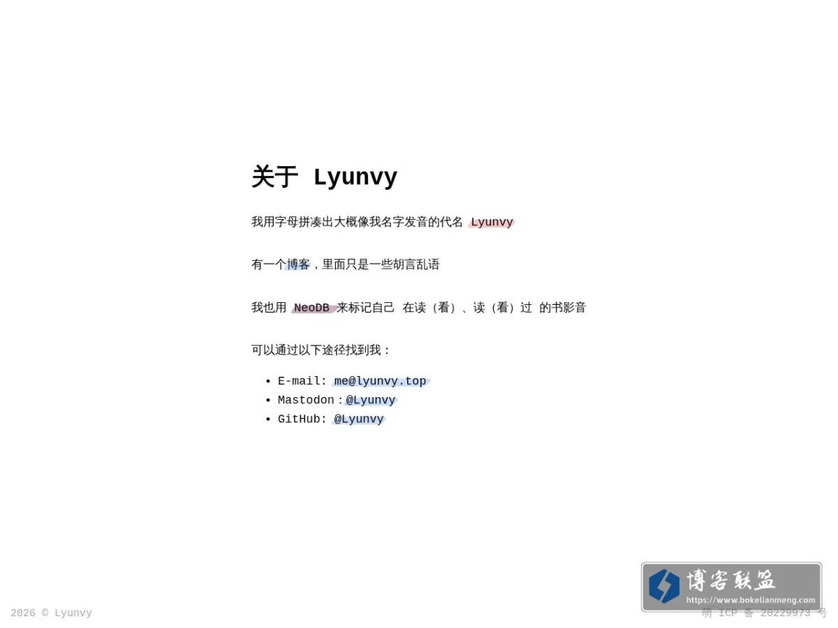 About Lyunvy 的网站快照
