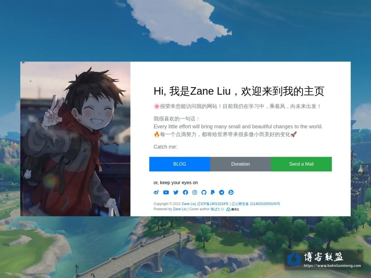 🌸Zane Liu🔥 的网站快照