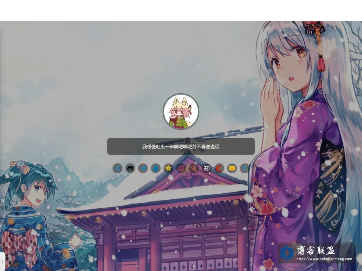 Macesuted's Blog 的网站快照