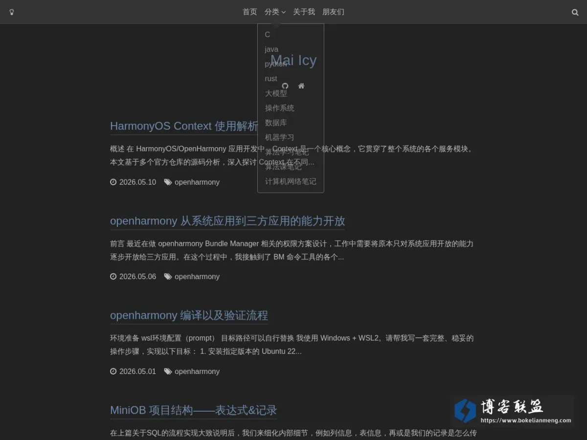 www.maiicy.top 的网站快照