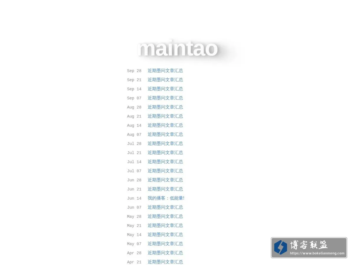 maintao.com 的网站快照