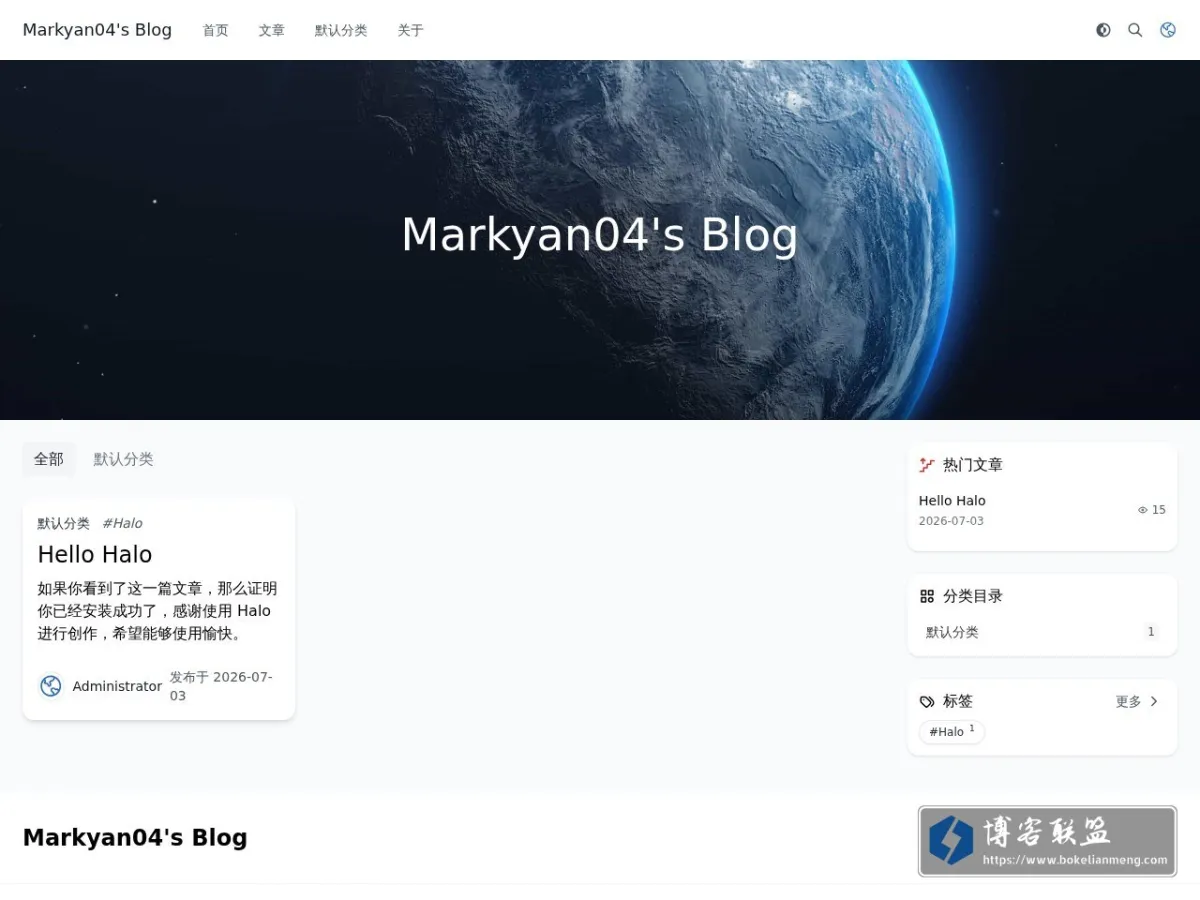 Markyan04's Blog 的网站快照