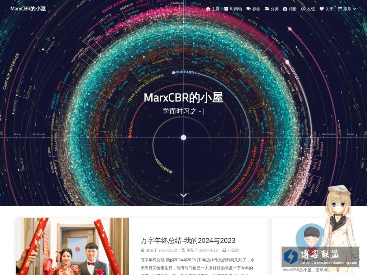MarxCBR的小屋 的网站快照
