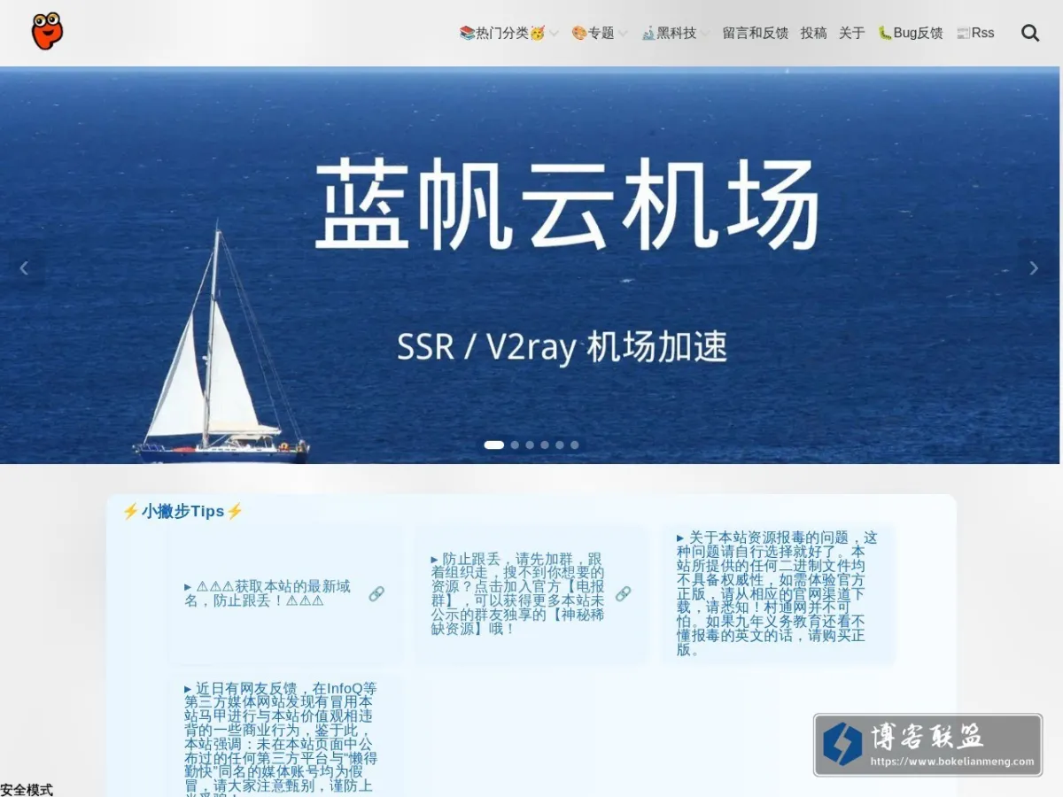 masuit.org 的网站快照