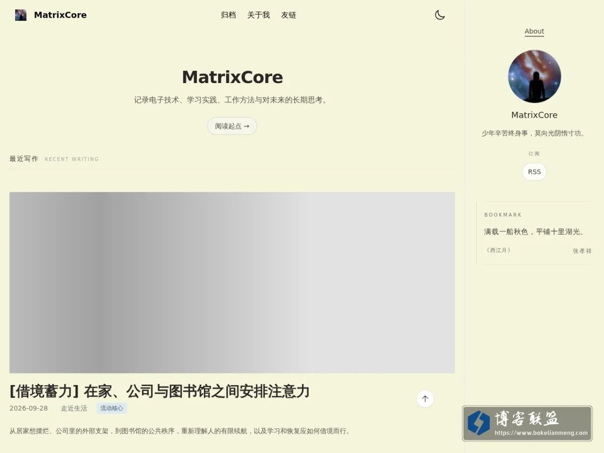 undefined | undefined 的网站快照