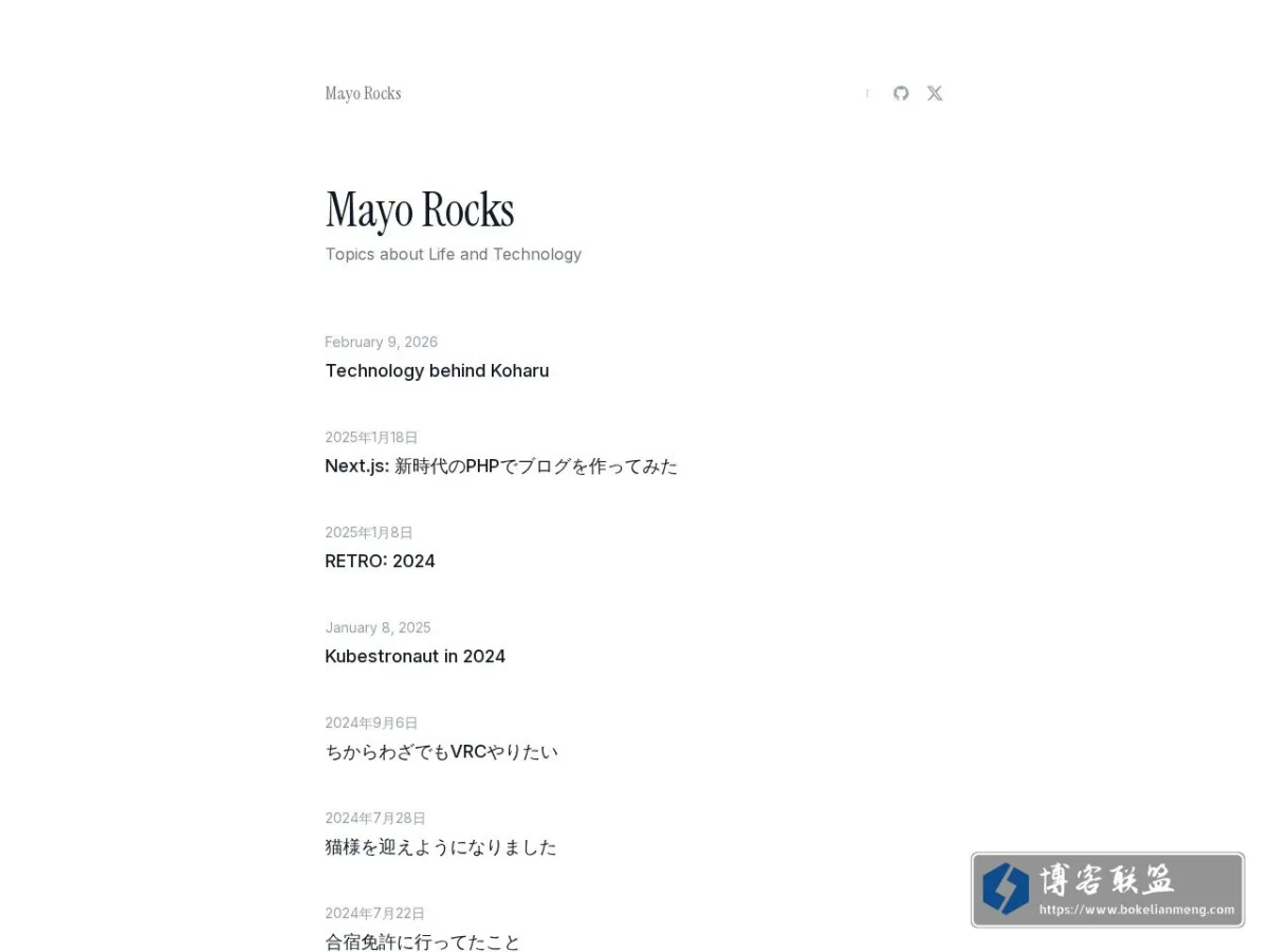 Mayo Rocks! 的网站快照
