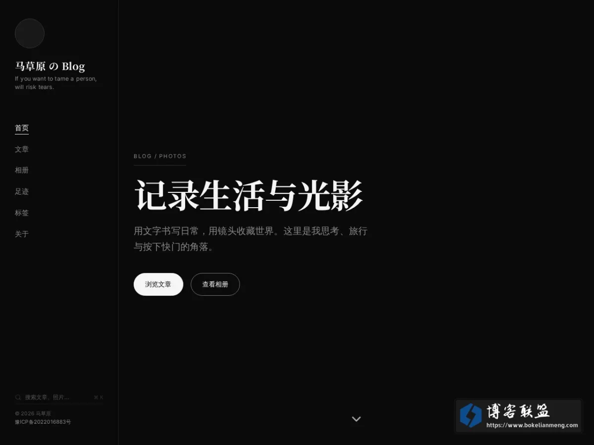 www.mcaoyuan.com 的网站快照