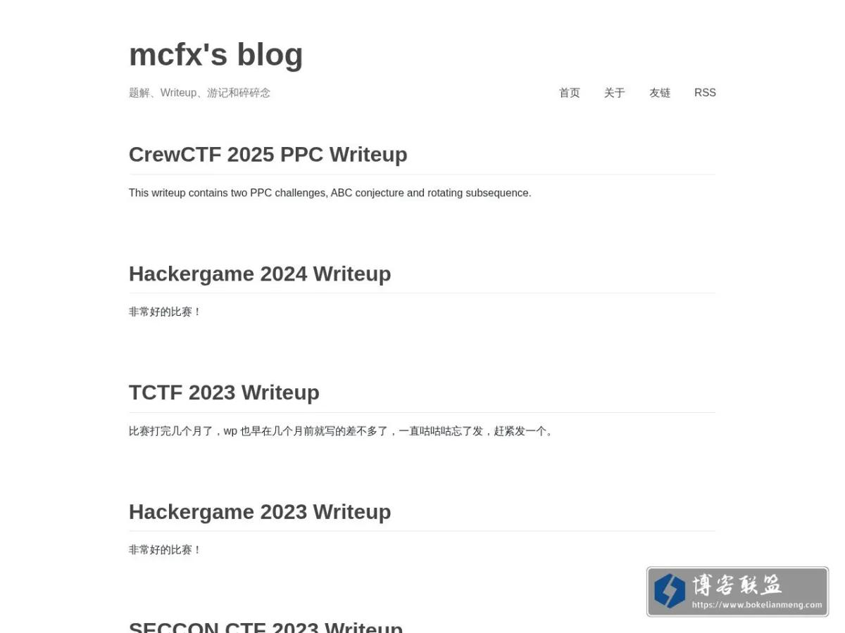 mcfx's blog 的网站快照