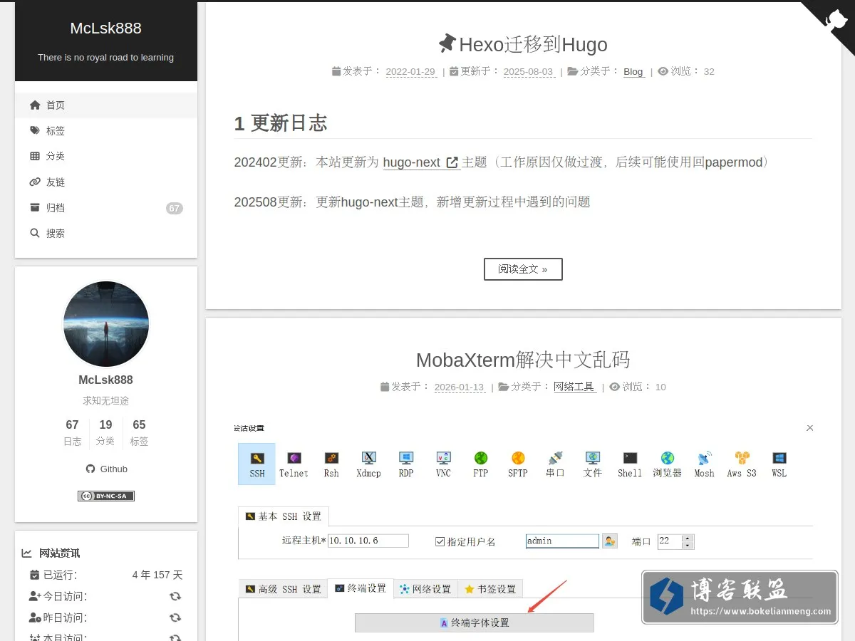 McLsk888 的网站快照